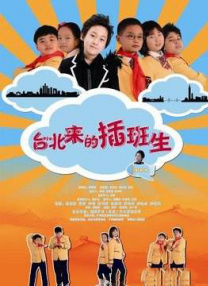 日本中文字幕在线视频站